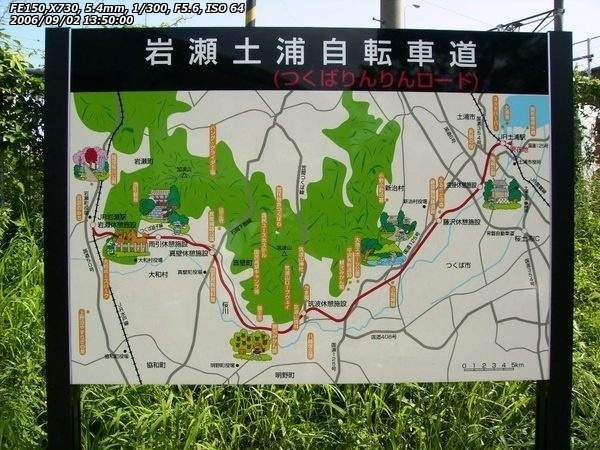 筑波自転車道(土浦市) コース案内図